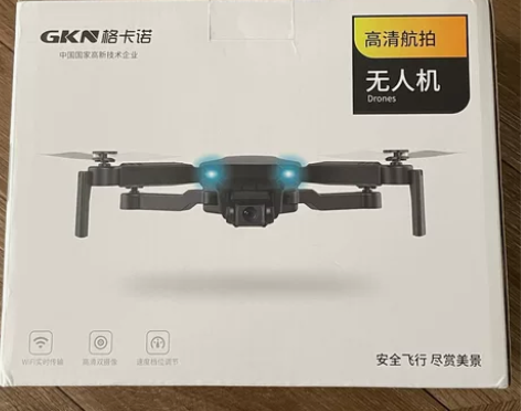 格卡诺 高清航拍无人机 年会礼品 拿回来拆...