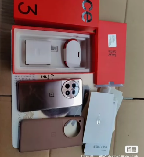 一加ace3原神刻晴联名款机 标价出官方直...