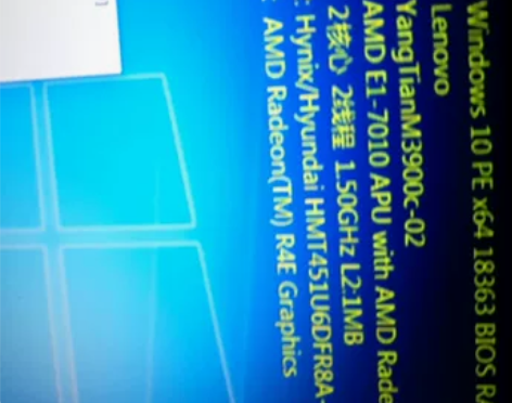 议价产品出一张联想扬天M3900C/AMD...