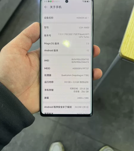 荣耀60 8加256全网通支持5g 屏幕花...