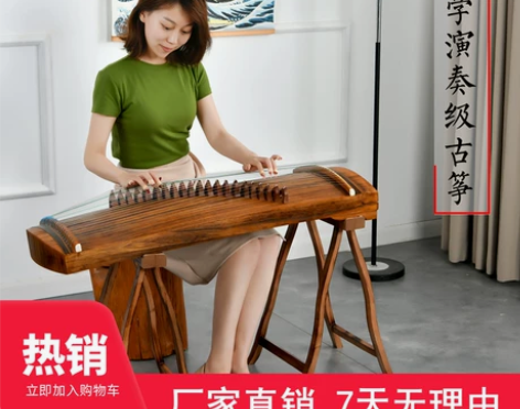 小古筝21弦80cm便携式半筝初学入门专业...