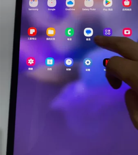 三星平板 TAB S7 FE T736B ...