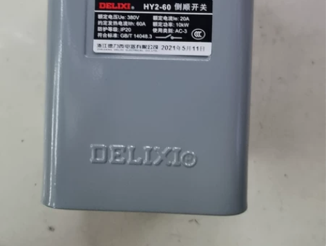 德力西倒顺开关60A，额定发热电流60A，...