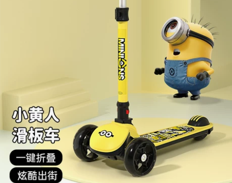 麦斯卡神偷奶爸儿童滑板车小黄人摇摆车折叠小...