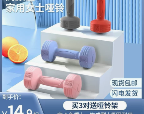 自提，几乎全新，就买来的时候用了几分钟，1...