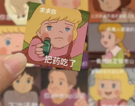 65张莎拉公主表情包卡通涂鸦贴纸趣味手账手...