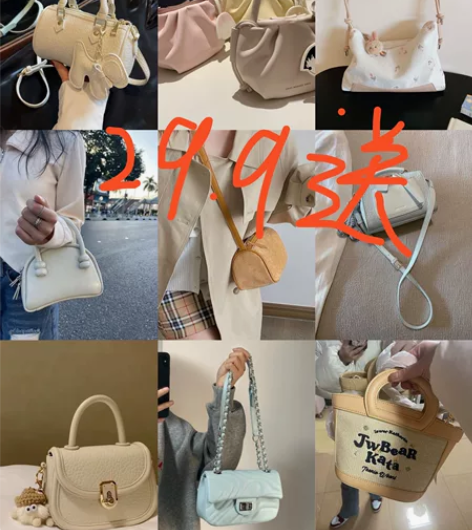 博主闲置，全场包包29任选   爽快的姐妹...