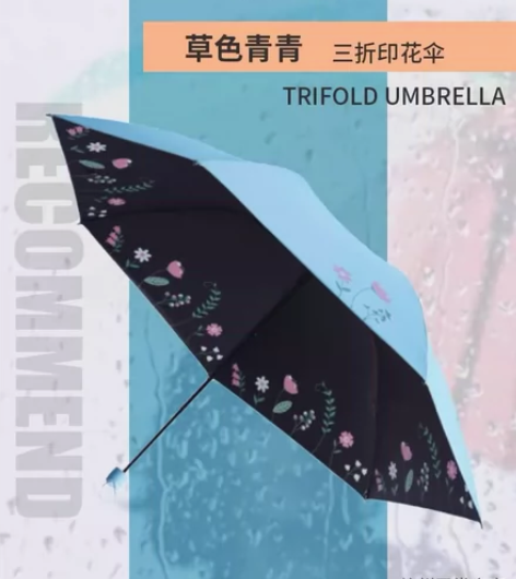 天堂伞 两用折叠防紫外线雨伞太阳伞男女黑胶...