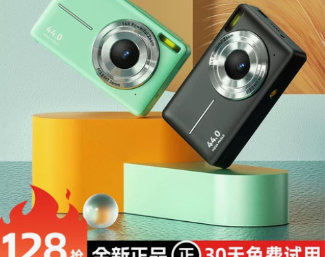 数码相机学生党专用高清ccd卡片机平价女生...