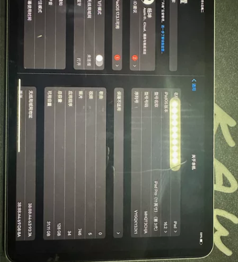 ipad pro 2021 自用一手国行1...