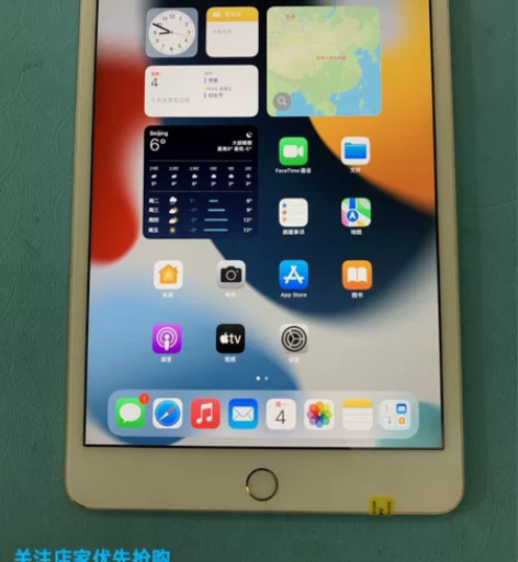 m0958苹果ipadmini4 128G...