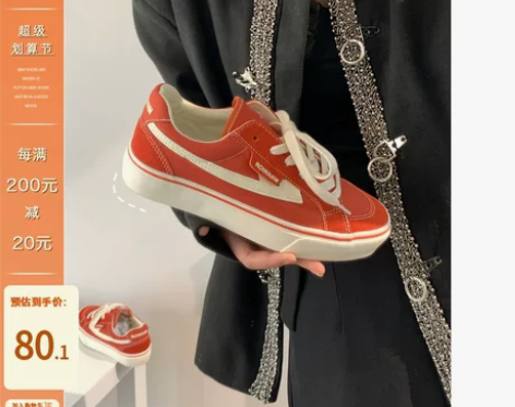 ?特价包邮 回力朱砂红帆布鞋女2023秋季...