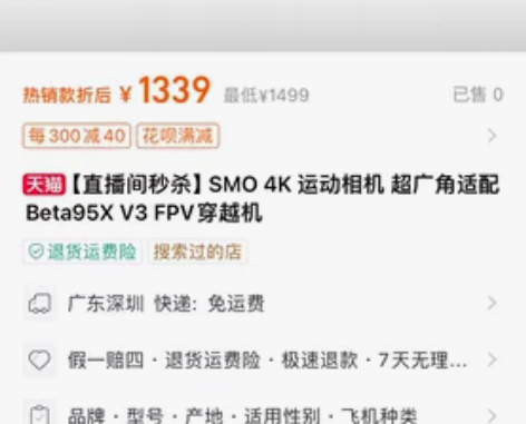 smo 4k运动相机,成色如图,功能正常,...
