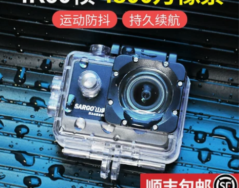 山狗A8 运动相机摩托车骑行记录仪高清4K防抖水下360全... 山狗A8 运动相机摩托车骑行记录仪高清4K防抖水下360全...