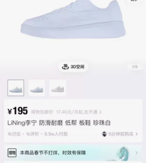 李宁低帮板鞋 珍珠白 全新仅试穿  盒子都...