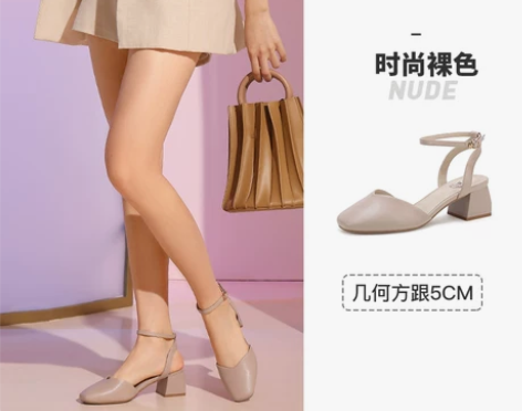 Camel/骆驼 女士凉鞋 感兴趣的话点“...