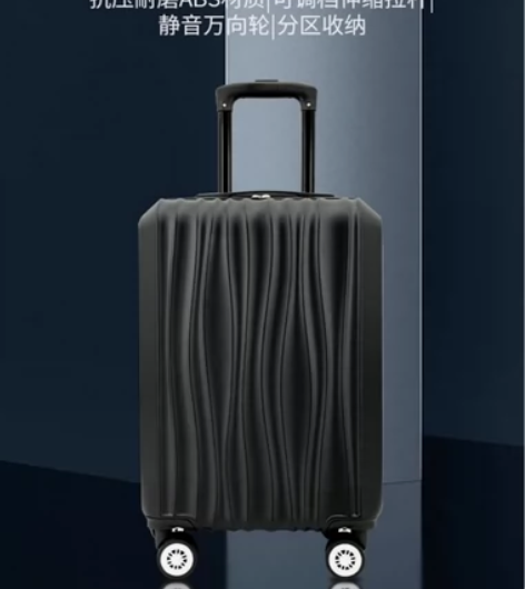 办信用卡赠的京造20寸ABS拉杆箱银行只记...