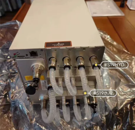 s19hydro水冷静音机器  国内现货 ...