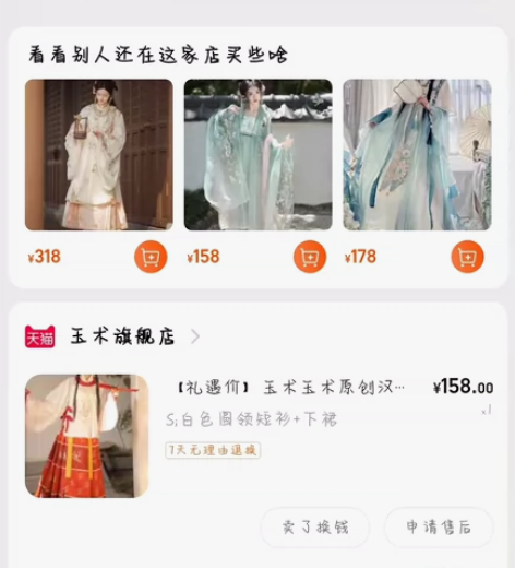 s码 退坑出！！！ 已经很便宜了！！ 因为...