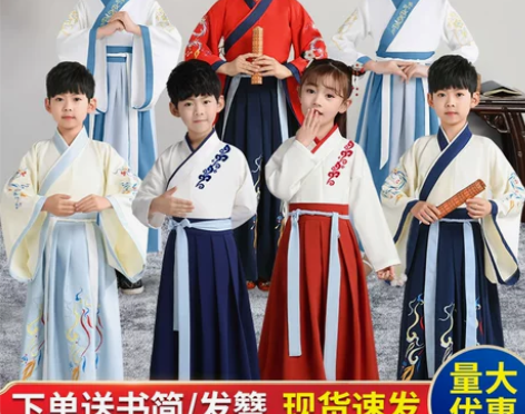 汉服男童国学服中国风儿童古装小学生男孩书童...