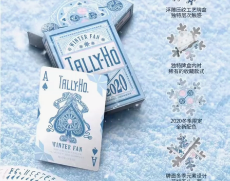tallyho花切扑克 全新完好th 冬季...