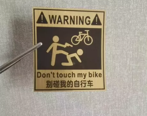 自行车贴遮痕贴警示贴手机笔记本电脑贴金色拉...