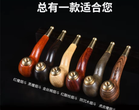 全实木烟斗男士手工烟袋锅弯式小号便携卷烟旱...