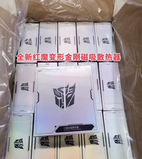 努比亚红魔冰磁散热背夹磁吸半导体制冷手机散...