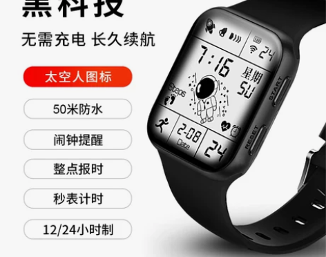 青少年手表男中学生潮流电子多功能户外运动防...