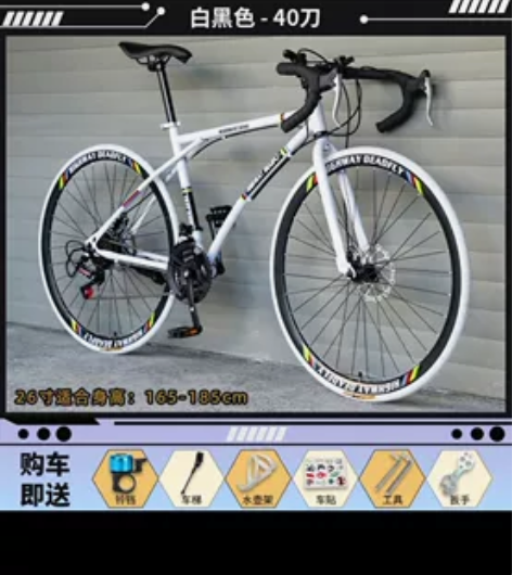 死飞自行车全新99新公路车刚买一周犹豫个人...