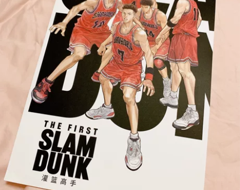 灌篮高手 中文场刊/观影手册 求换pvc一...