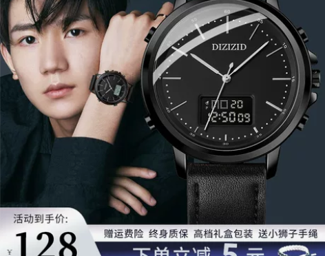 大学生男士手表男款2024新款防水高中学生...