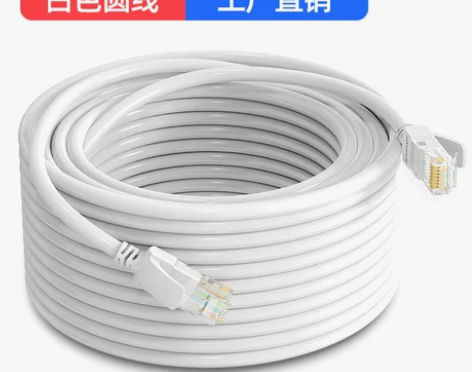 【狂欢价】网线千兆家用高速超六6五5类路由...