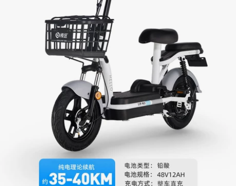 哈啰电动车新国标电动自行车48V代步智能新...