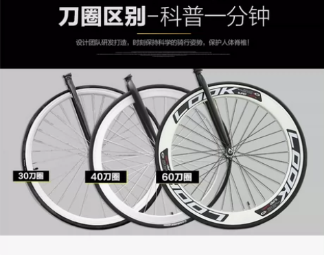 优质死飞自行车打气实心单车成人学生公路车手...