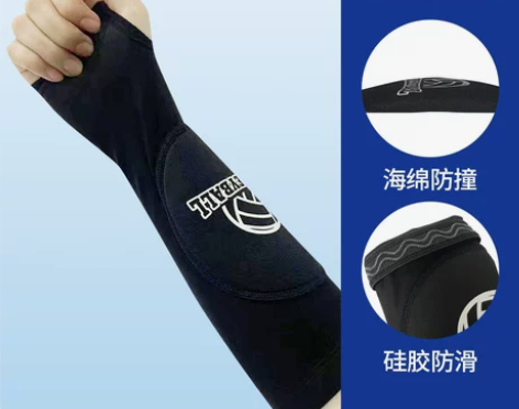 【礼遇价】排球护腕专业中考学生考试专用女款...