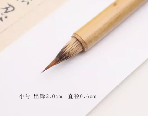 自用小楷毛笔，青花，超级好用！ 感兴趣的话...