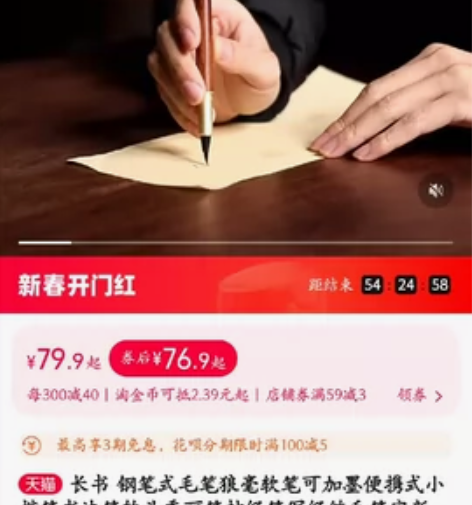 长书钢笔式毛笔套装 全新。红檀木款，本身里...