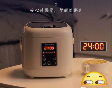 美菱电饭煲家用2人迷你34小型智能多功能全...