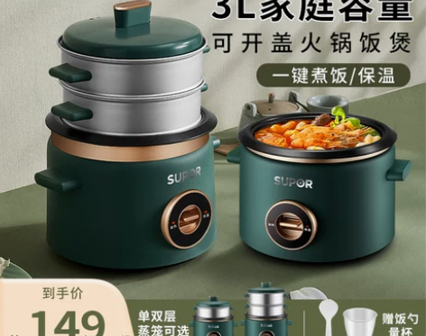 苏泊尔电饭煲家用3L升小型老式电饭锅双层蒸...