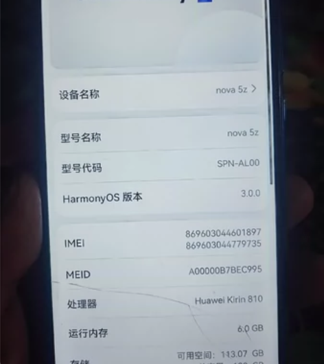 华为nova5z，小mate 20，麒麟8...