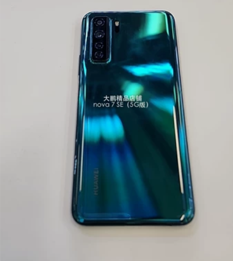 9成新 华为 nova 7 SE（5G版）...