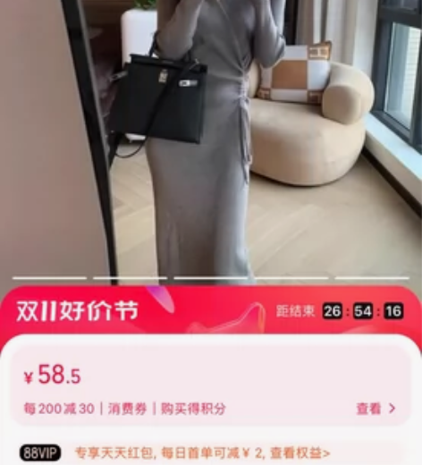 #秋装搭配一整套法式轻熟风V领褶皱抽绳针织...