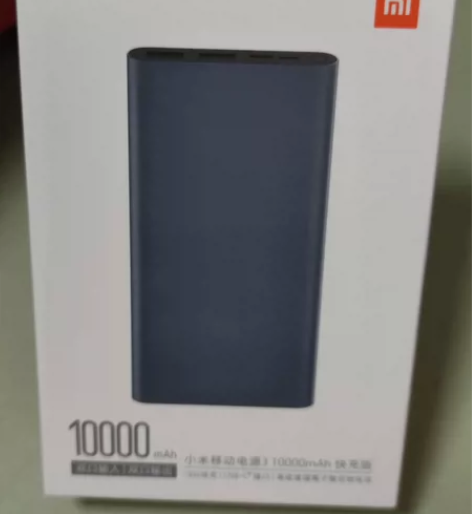小米1万毫安充电宝小米移动电源3，快充版，...