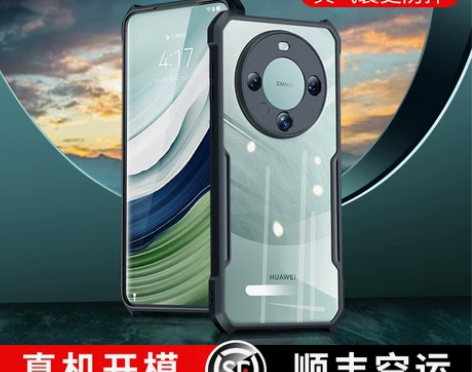 讯迪适用华为mate60pro手机壳，使用...