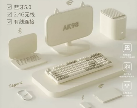 AK98无线机械键盘三模有线热插拔蓝牙GA...