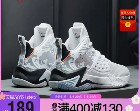 乔丹男鞋篮球鞋2022春季新款男士高帮透气...