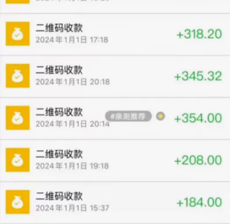 2024年一月份好项目答题赚钱，不需要有任...