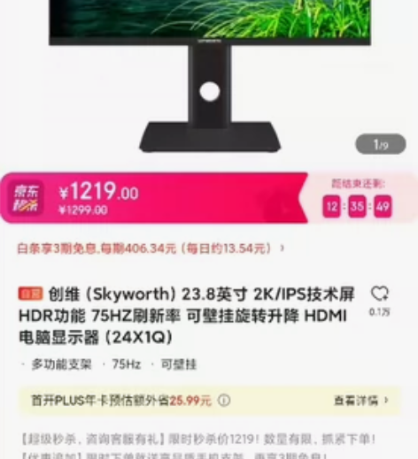 雷神黑武士4代电脑，i7-11700K，3...