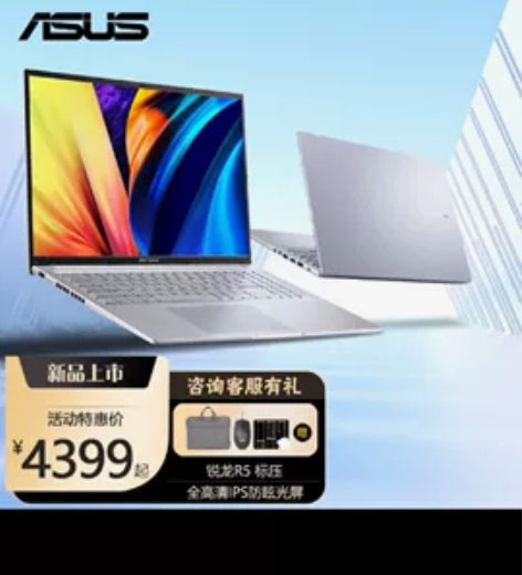 华硕(ASUS) 无畏16 2022AMD...